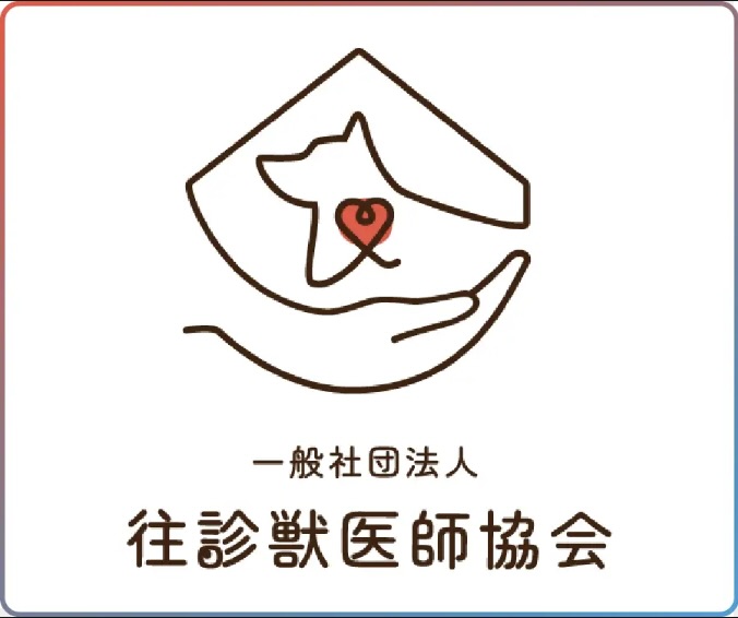 House-call Veterinary Association