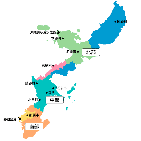 往診対応エリア:沖縄本島(北部・中部・南部)